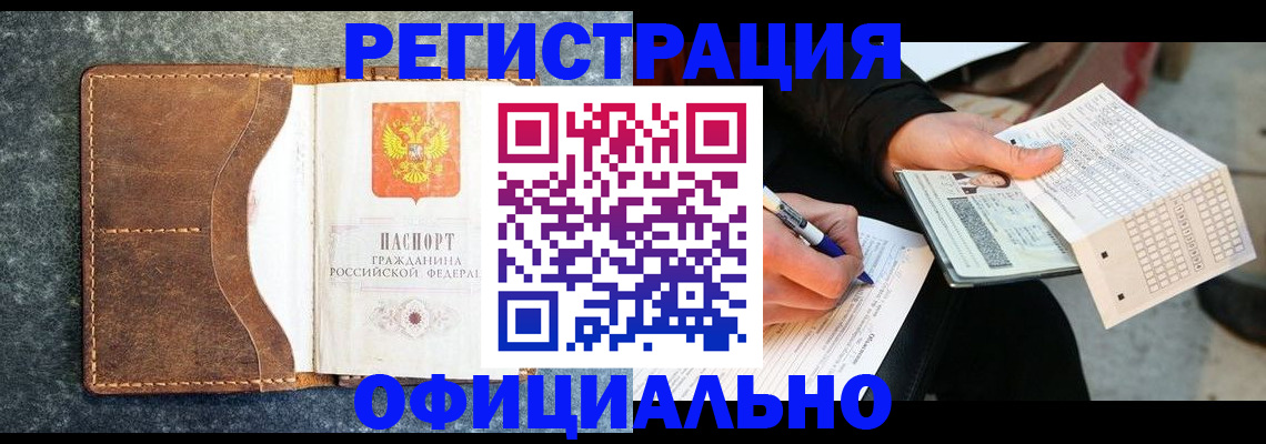 форма 3 в Балашихе